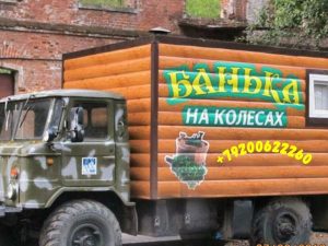 Волонтёр Джип Алерт, Арзамас - Олег