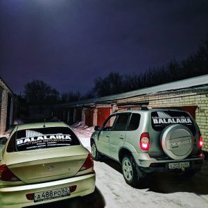 Волонтёр Джип Алерт, Рыбное - Макс
