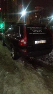 Волонтёр Джип Алерт, Москва - Анатолий