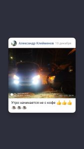 Волонтёр Джип Алерт, Московская область - Александр