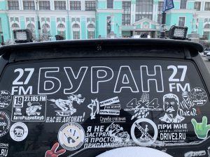 Волонтёр Джип Алерт, Исилькуль - Иван