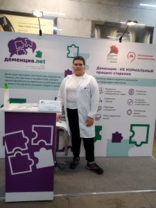 Волонтёр Джип Алерт, Москва - Анастасия