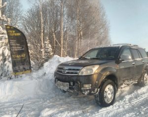 Волонтёр Джип Алерт, Исилькуль - Андрей