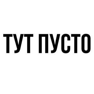Волонтёр Джип Алерт, Северск - Александр